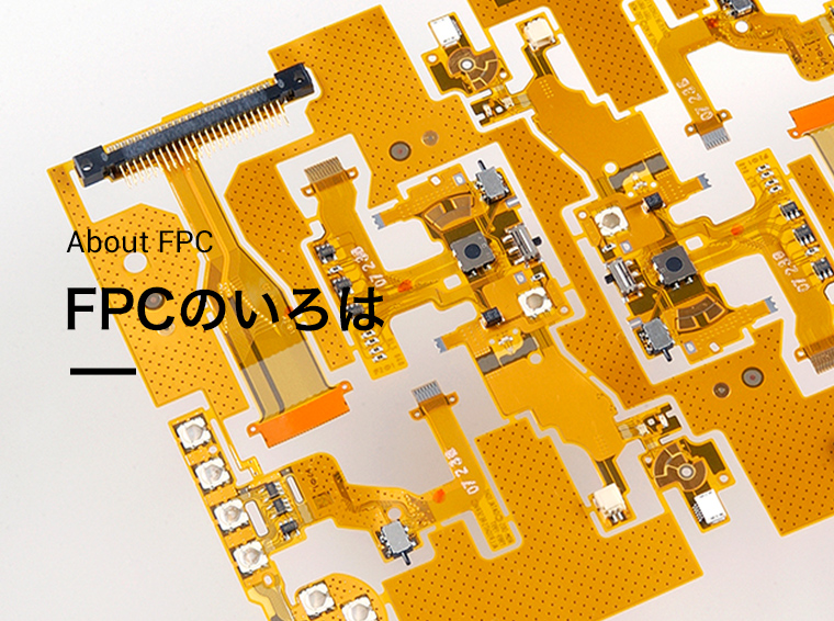 FCPのいろは